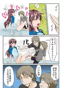 [HB] Trouble Sweets (p001-340)