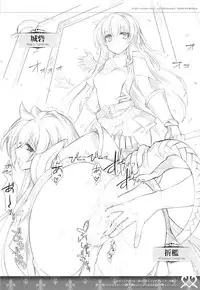 (C89) [sobaworks (Akisoba)] unRighteousness Soniferous (Ragnarok Online)