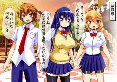 [ULTRA ONE (Zest)] Seirei Senki Arian Lord Chapter 01: Homura Anzu