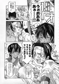 Colorful Bee 1999-10