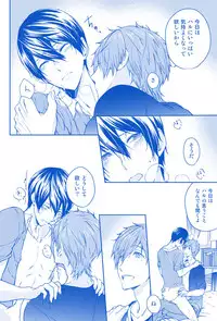 [B-LUSH (Kaukau)] MakoHaru SeSe 630 (Free!) [Digital]