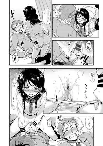 [ReDrop] Himepaco - PacoPaco Love with my Princess. [Digital]