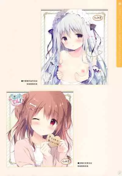 SugaTem! AFTER PARTY!