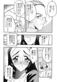 [Aura Seiji] Koi no Hattentojyoh