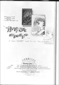 [RST Slave (Ebina Souichi)] Kasumi Love (Dead or Alive)