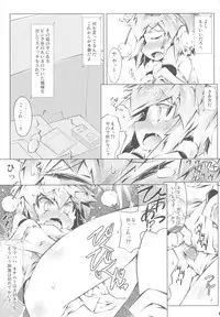 (Reitaisai 9) [Narumiya (Narumiya)] MOMI LOVE STAMPEDE (Touhou Project)