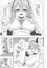 (C85) [Tsunken (Men's)] Outbreak Harem (Outbreak Company)