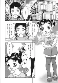 [Yoshino Shiho] Chietsu no Oyugi