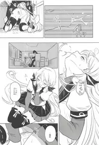 (C94) [operatioN (N)] I copy. (Kantai Collection -KanColle-)