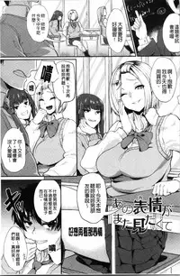 Kanojo ga SEX ni nare teru wake | 女友對激情性愛變很習慣的理由