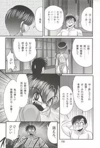 [Kamitou Masaki] Seirei Tokusou Fairy Saber W - Datai Onryou