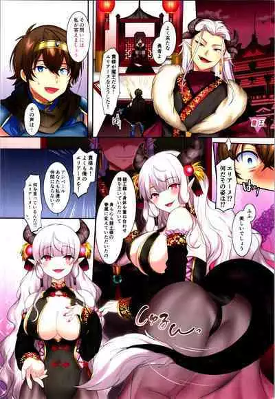 TSF no F no Hon Sono 10