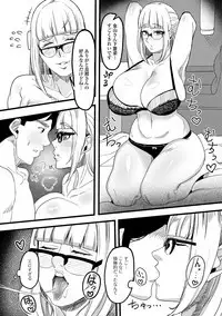 Web Haishin Gekkan Tonari no Kininaru Oku-san Vol. 025