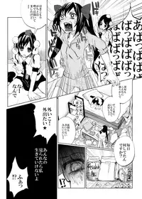 (C85) [Chemical Janky (Shiori, ALISON)] Pakipaki Hata-tan (Touhou Project)