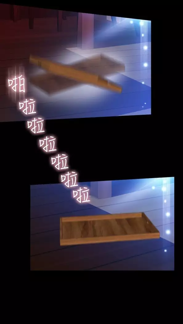 Love Parameter 恋爱辅助器 86-97 中文