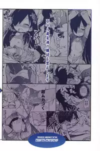 (C85) [COUNTER-CENSORSHIP (Ookami Uo)] eru-shichi II