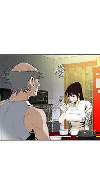 Take a Peek 偷窥 Ch.39~47 [Chinese]