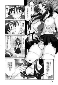 [Anthology] Tsuma Shibori [Chinese] [脸肿汉化组]