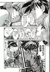 [Nanno Koto] Go Go Runna