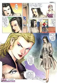 《晚娘傳奇》 Wan Niang stories (full)