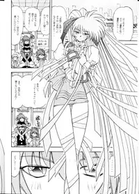 (C62) Su-dou Presents vol. 4 - Variable Geo Only