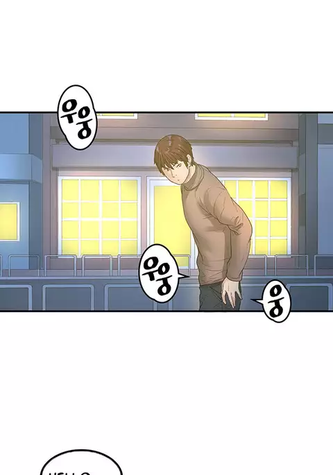 Best Friend Girlfriend Ch.1-23