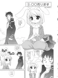 (C71) [Shishamo House (Araki Akira)] 21 Seikihan Part 1 (Various)