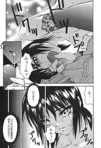 [pikupikun] indigo maiden