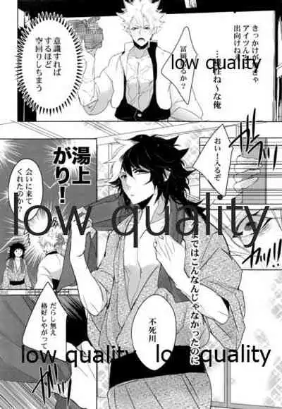 初夜は優しく甘く