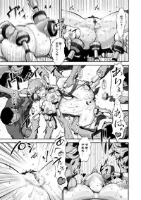 COMIC Magnum Vol. 75 [Digital]