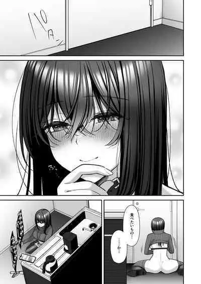 [Ichigo Crown (Yuzuri Ai)] Utakata ~Uraaka DoM Haken OL Onaho Choukyou~ Soushuuhen