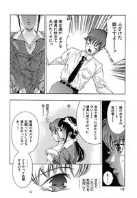 [Onikubo Hirohisa] Kurayami no Yuugi 2