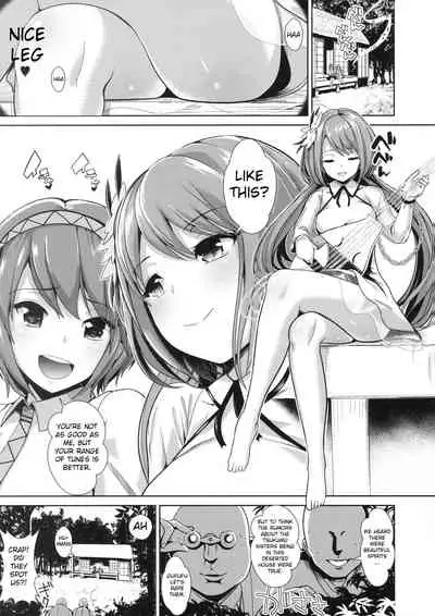 Touhou Saimin 2 Nandemo Benben-chan