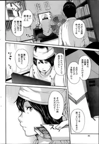 Action Pizazz Special 2014-08