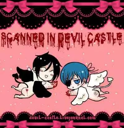 [Aria (Himetsuka Shina)] Saigo no Kajitsu (Kuroshitsuji)