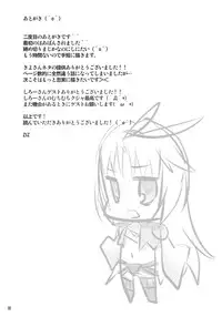 (C80) [pantwo (ZIZ)] Madoushi no Colostrum (Final Fantasy IX)