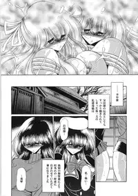 (C74) [Circle Taihei-Tengoku (Horikawa Gorou)] Niku no Rakuin Joukan