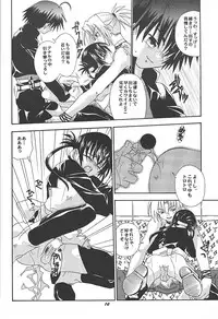 [Uchoten] Spitfire Vol. 3 Higher Self