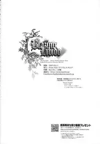 (SC34) [Przm Star (Kamishiro Midorimaru, QuanXing)] Blazing Libido (Valkyrie Profile 2)