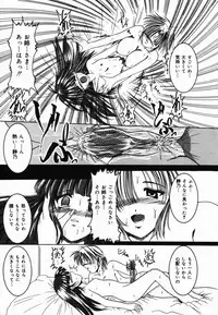 [CROSS] Natsu Matsuri