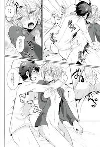 (Shuumatsu no Yogen) [Reparation (Syougo Kota)] Hyakuya Mikaela Hatsujoubi (Owari no Seraph)