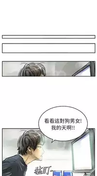 中文韩漫 魅力女孩 Ch.0-9 [Chinese]