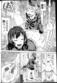 COMIC Penguin Club Sanzokuban 2014-07