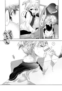 (C86) [tomupon (gazeru)] Sai tomu pon ai (VOCALOID)