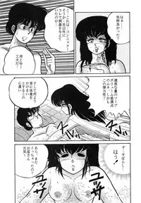 (C37) [Little Mermaid Henshuubu (Various)] LITTL MREMAID SELLECT (Urusei Yatsura, Maison Ikkoku)