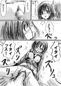 [Dende Bekkan (Dende)] Stealth Hakusho (Saki)