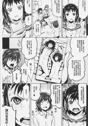 朽ち果てた箱の中