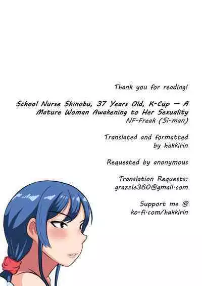 School Nurse Shinobu, 37 Years Old, K-Cup — A Mature Woman Awakening to Her Sexuality