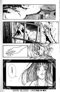 [Kotobuki Kazuki] Tenkai Kouro 1