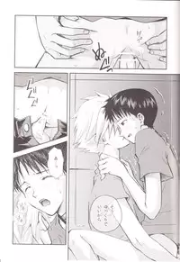 (C83) [Getsumen-Spiral (Mayama Satori)] ～Klaviar～ (Neon Genesis Evangelion)